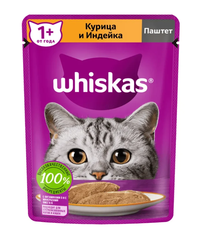 Whiskas влажный корм